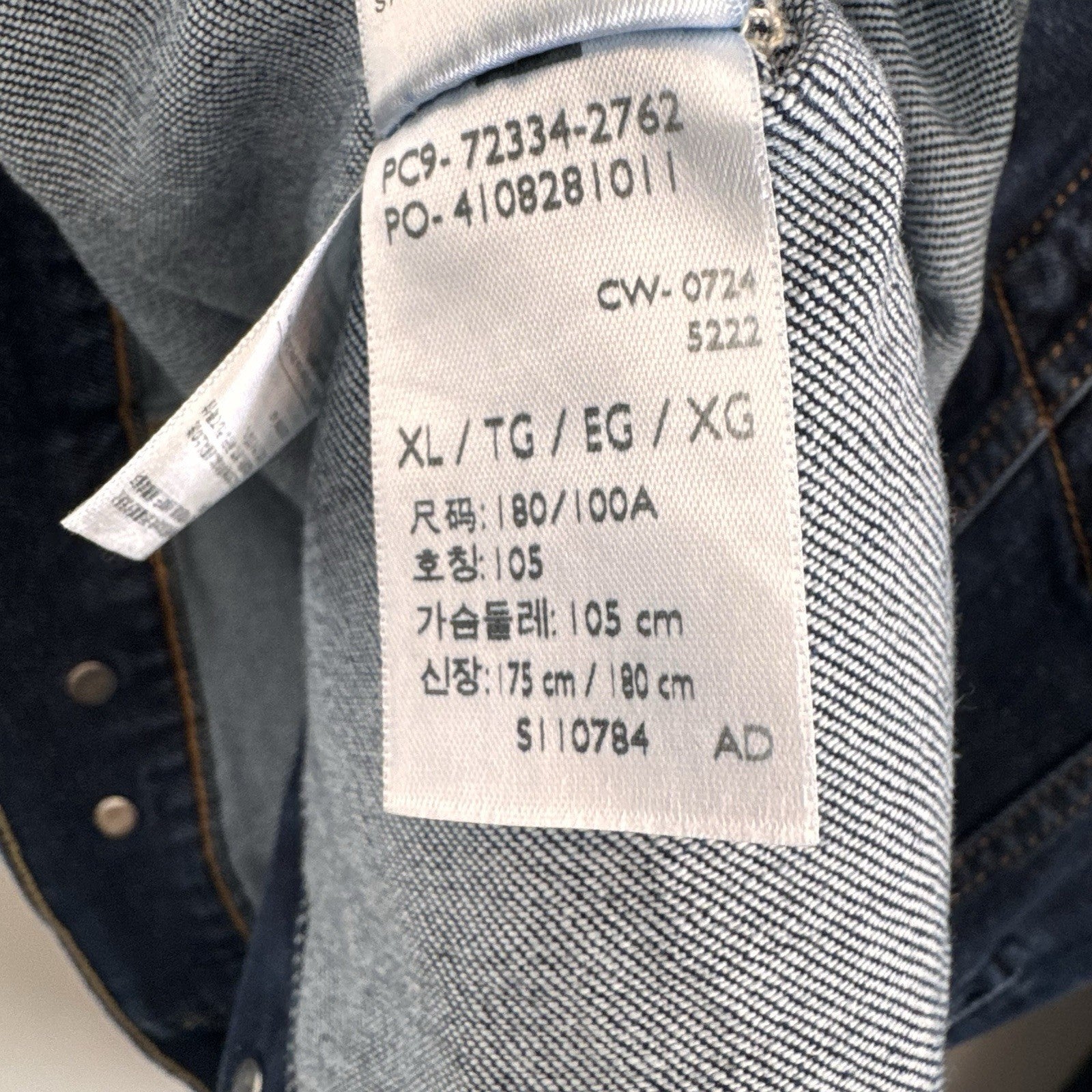 Levi’s Denim Trucker Jacket XL Dark Wash Button Front Classic Jean NWT