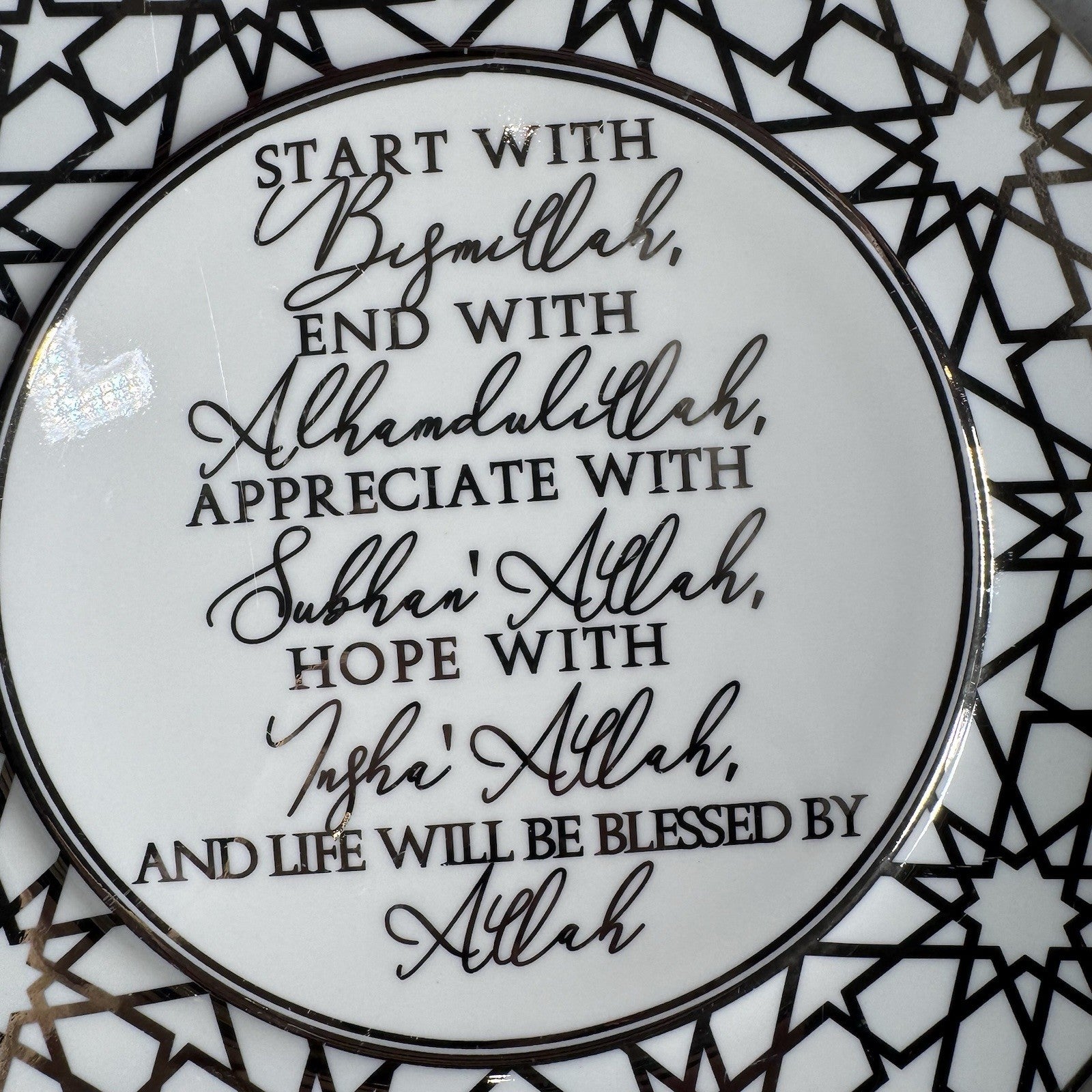 Islamic Inspirational Wall Plate Bismillah Alhamdulillah Allah Decor 8”