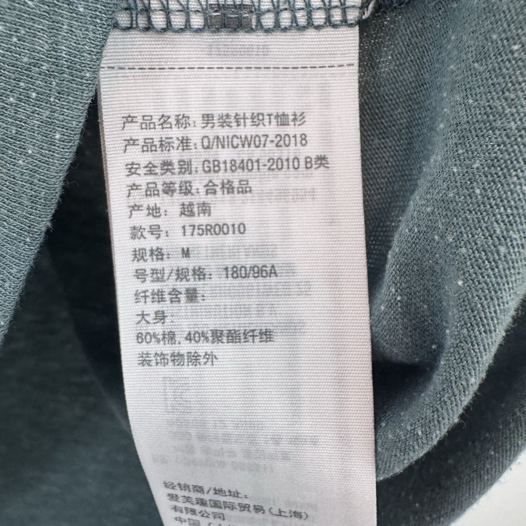 Abercrombie & Fitch Soft A&F Tee Blue Crew Neck T Shirt Men’s Medium