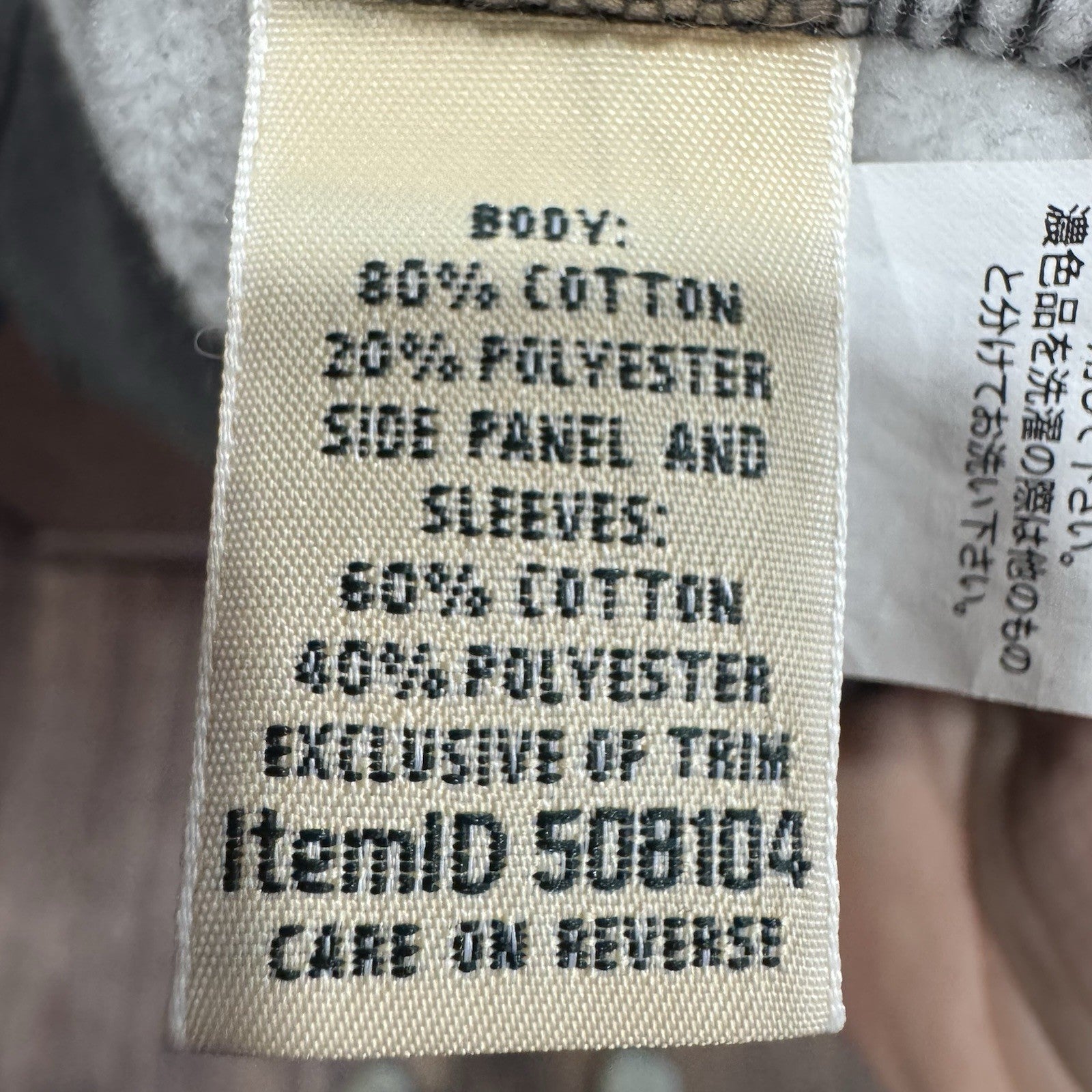 LL Bean Quilted Sweatshirt Full Zip Grey Women’s Cardigan Size Large