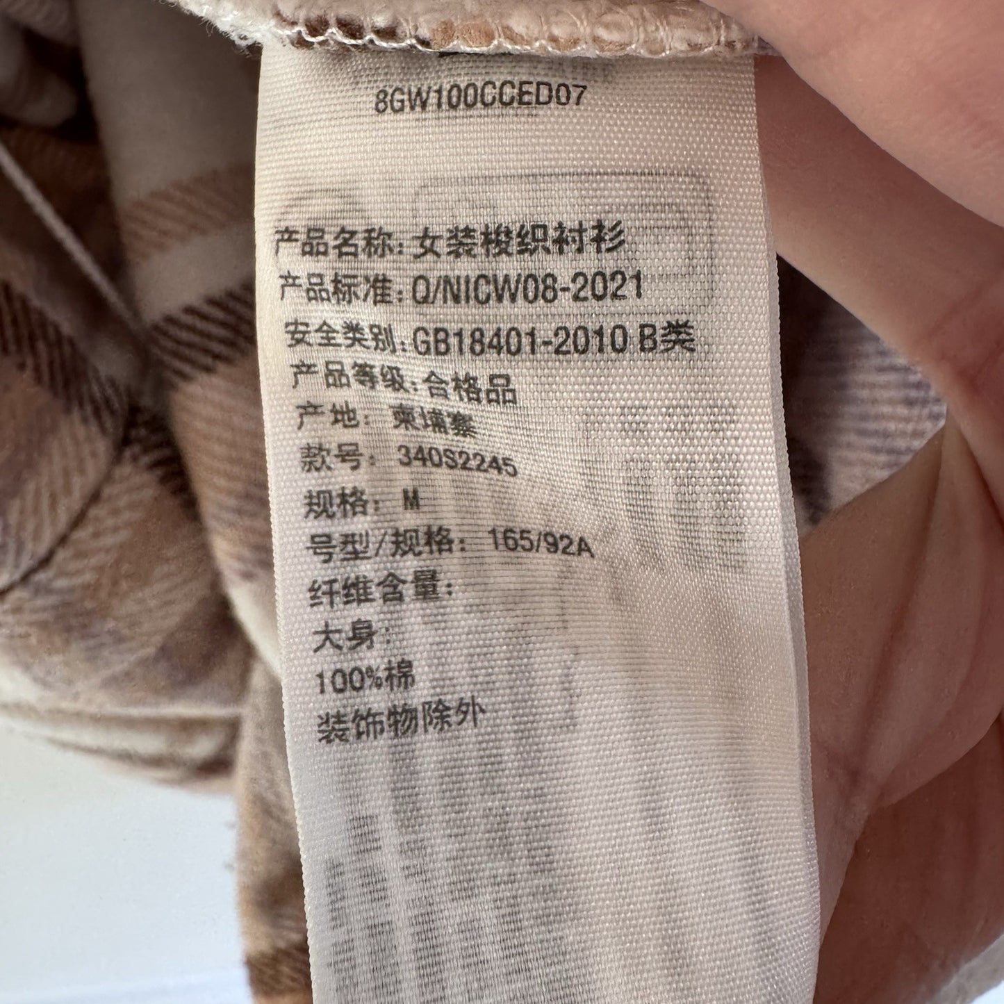 Hollister Plaid Flannel Button Up Shirt Womens Medium Brown Cream