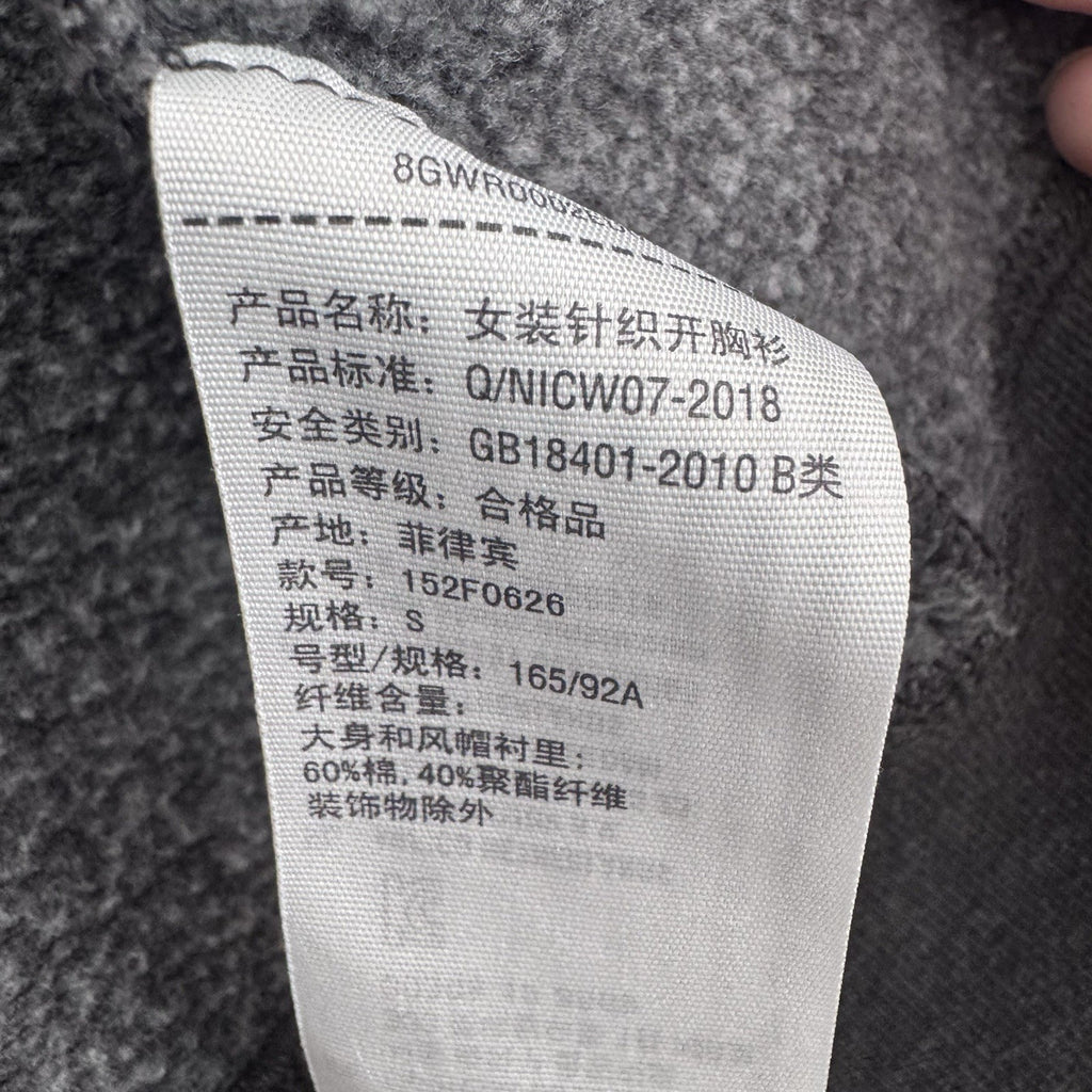 Abercrombie & Fitch Small Gray Logo Zip Up Hoodie/Jacket Y2K