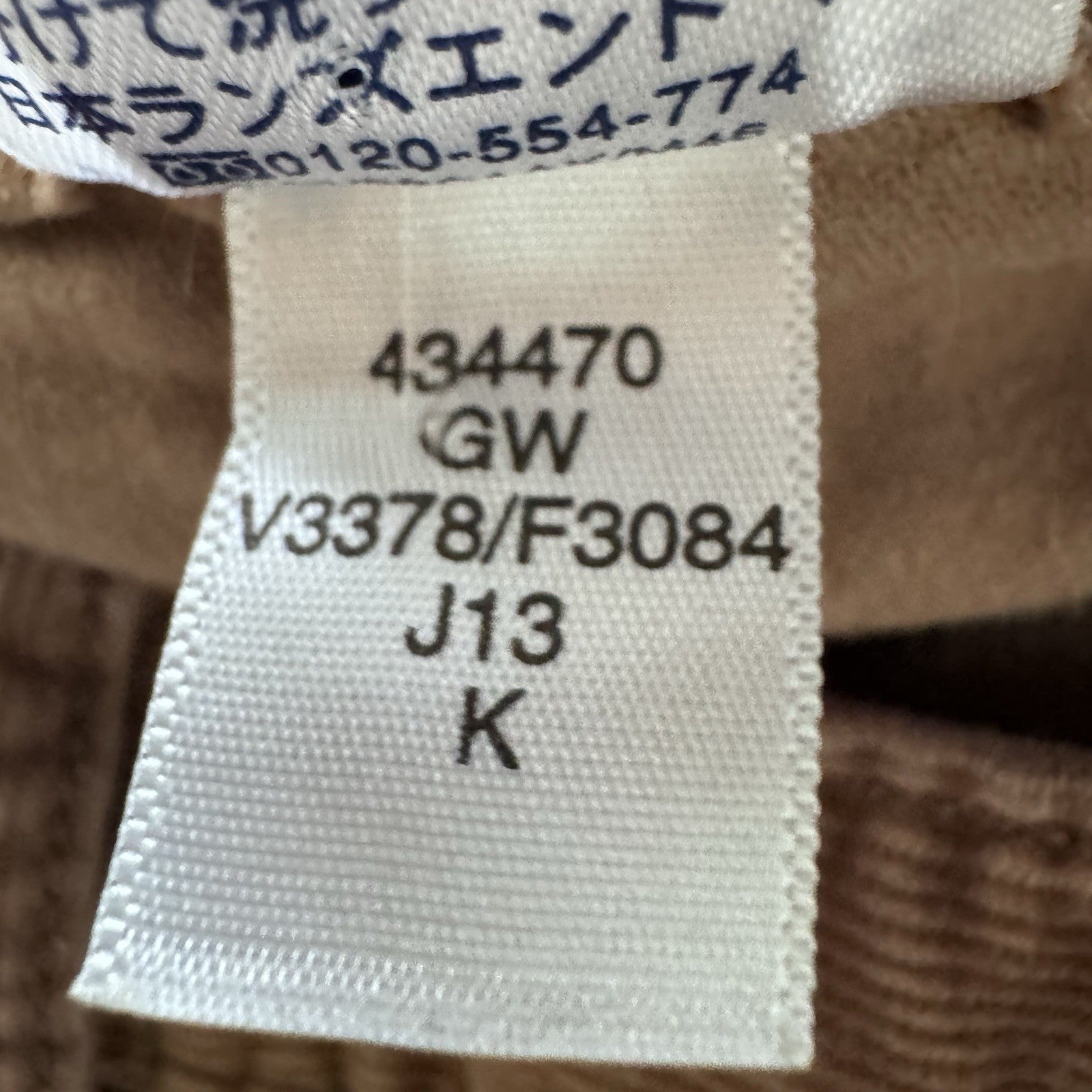 Lands End Corduroy Pants Womens 8 Fit 1 Brown Stretch Straight