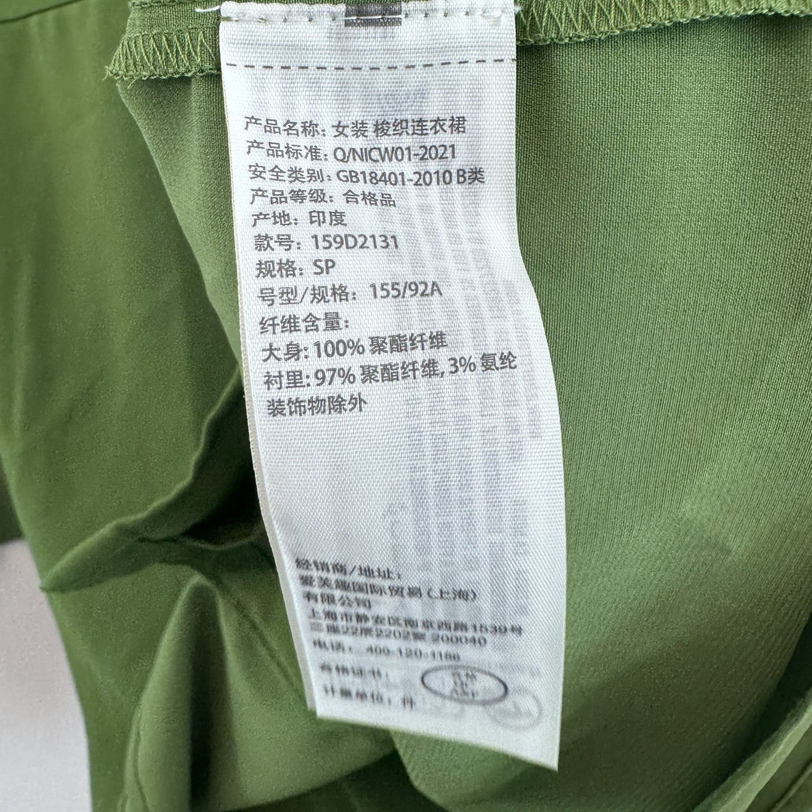 Abercrombie & Fitch Green Mini Shirt Dress Twist Front Size SP
