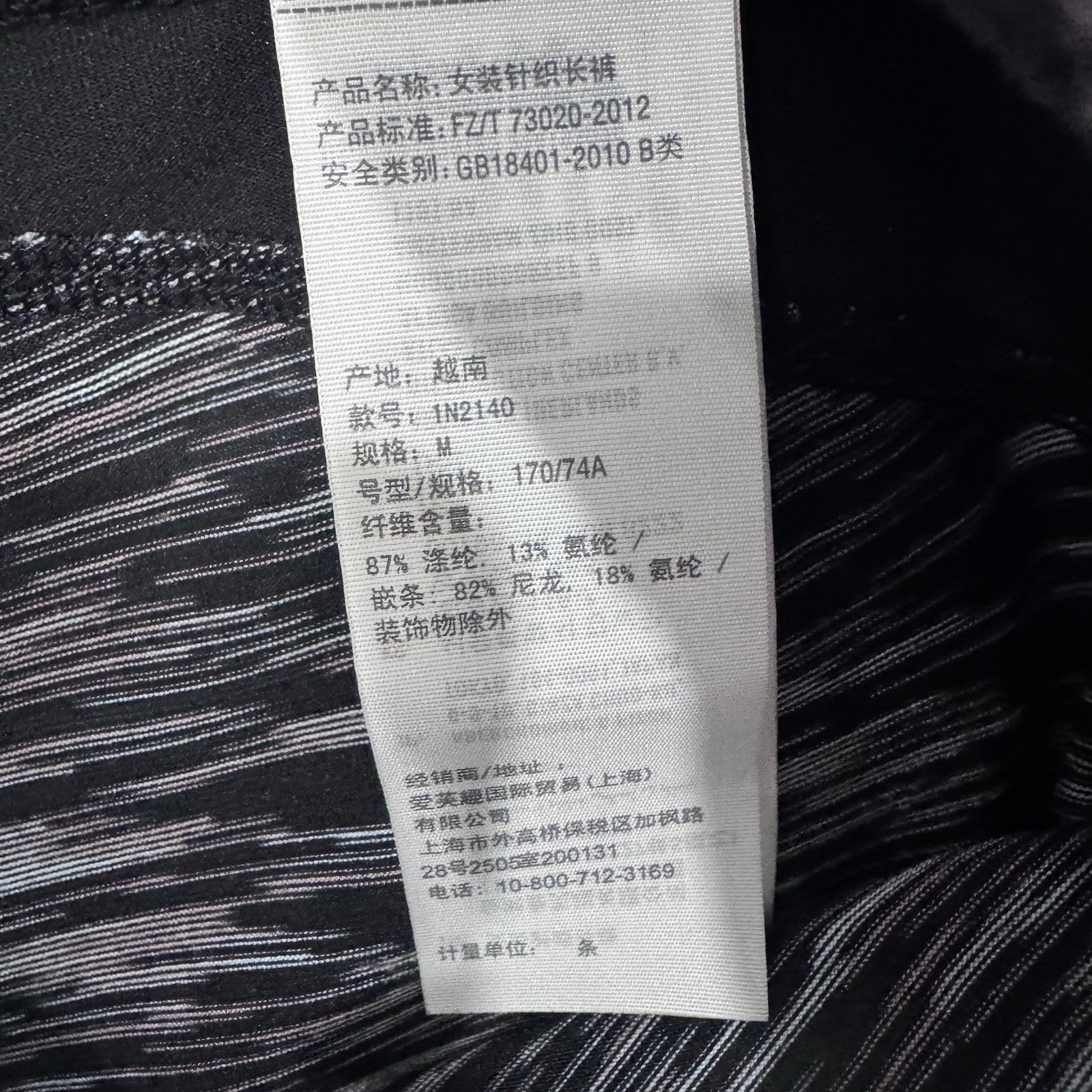 Abercrombie & Fitch A&F Leggings Women Medium Black Space Dye Activewear