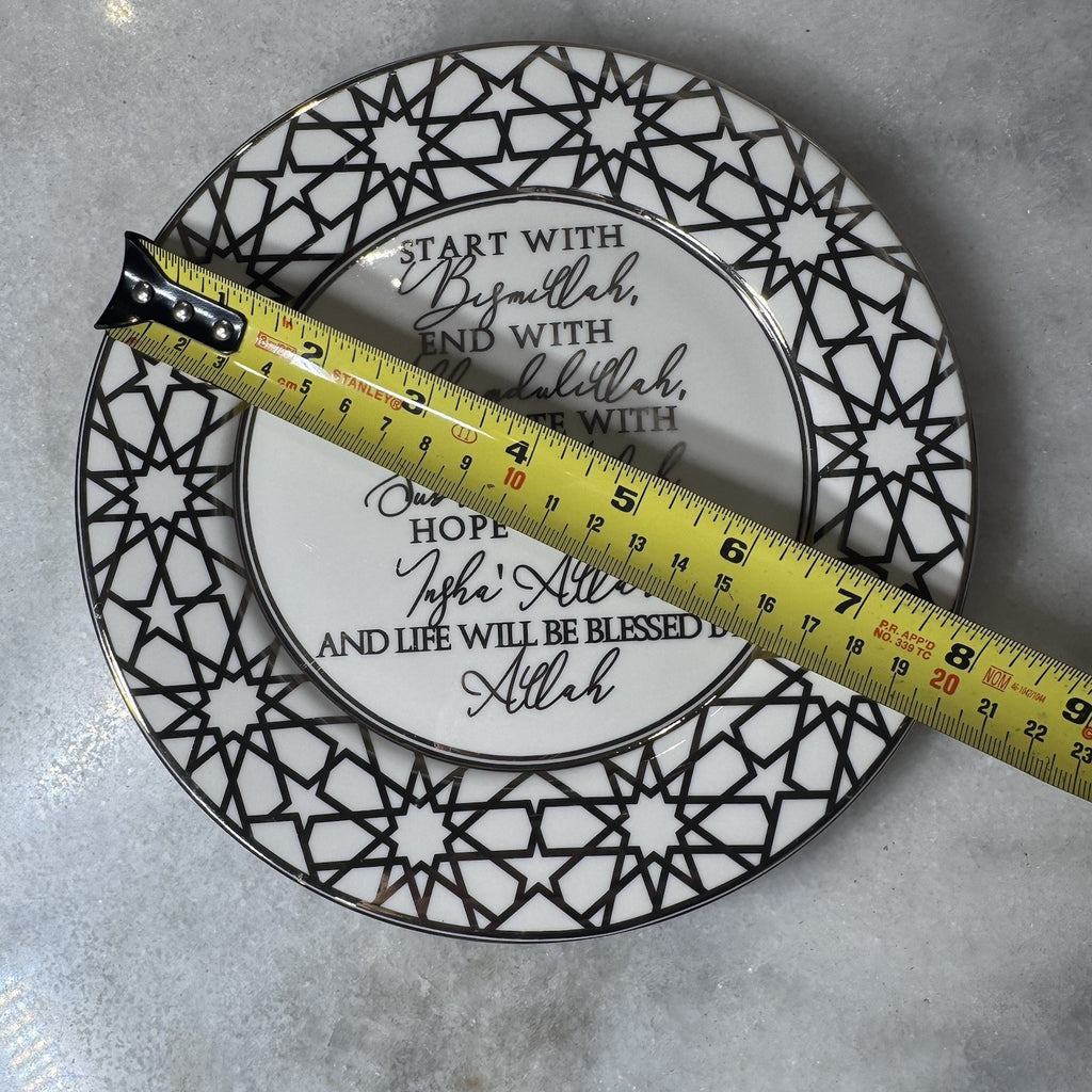 Islamic Inspirational Wall Plate Bismillah Alhamdulillah Allah Decor 8”