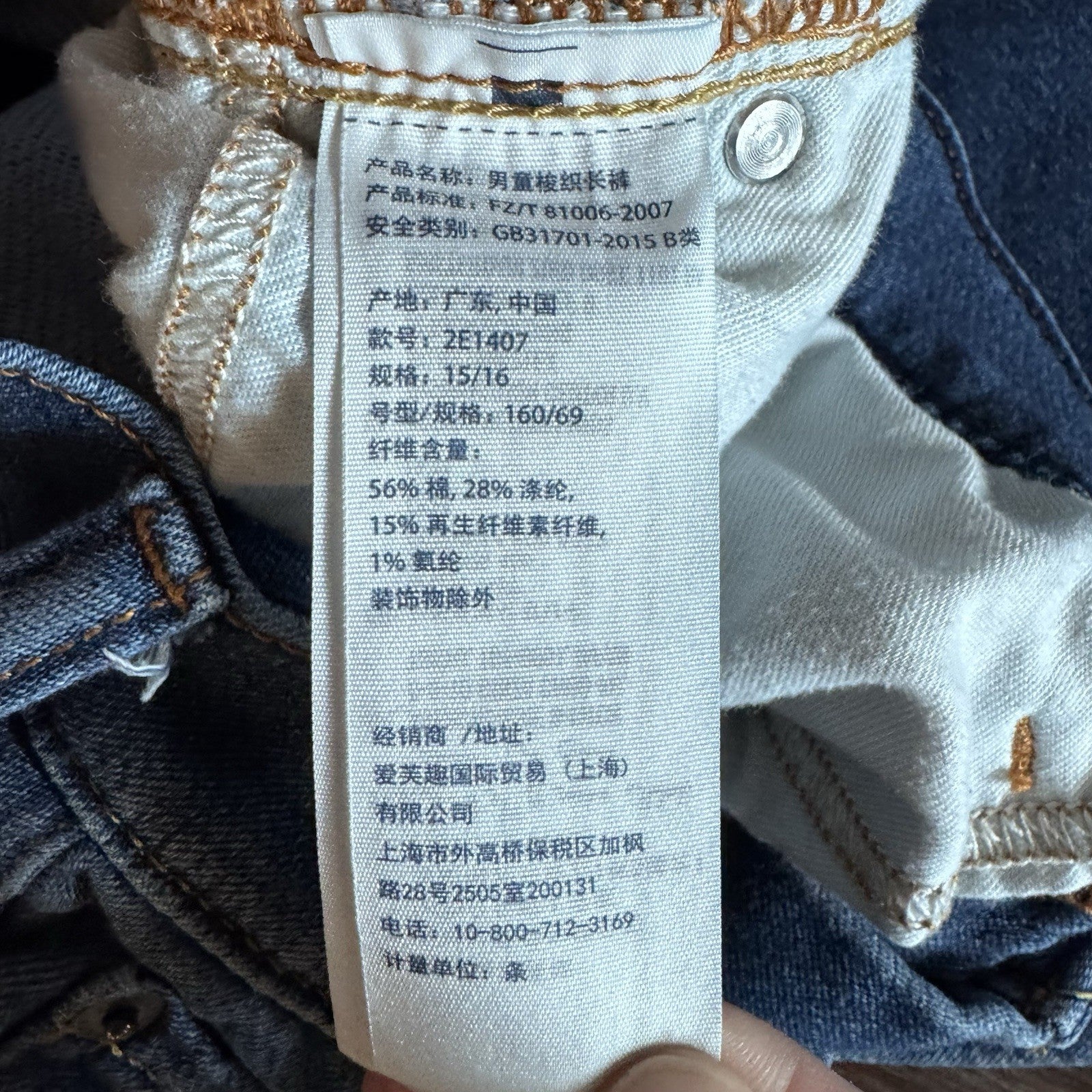 Abercrombie Kids Skinny Jeans Size 15/16 Blue Denim Pants Made in China
