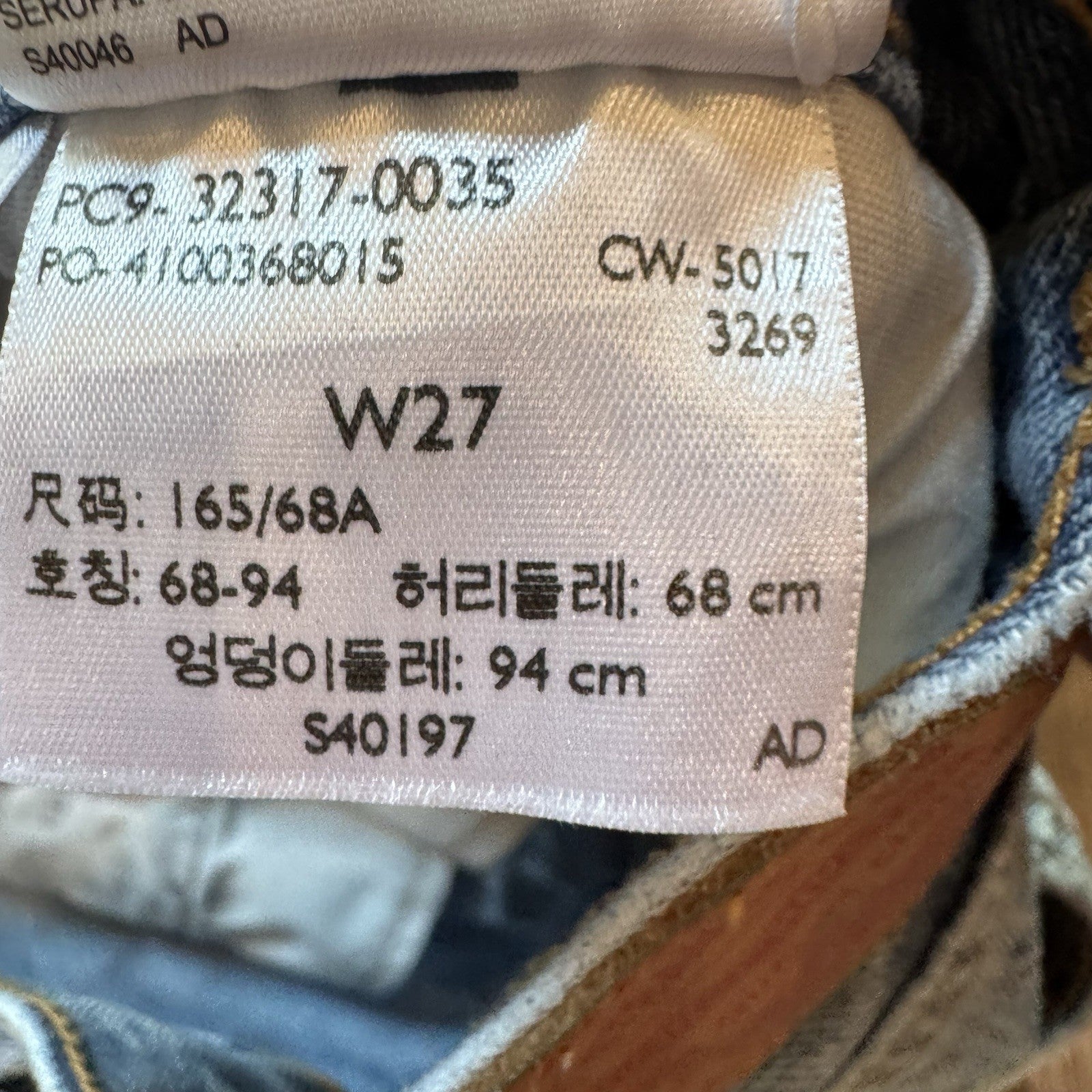 Levi’s Premium 501 Cut-Off Shorts Women’s Size 27 Distressed Denim Jean Shorts