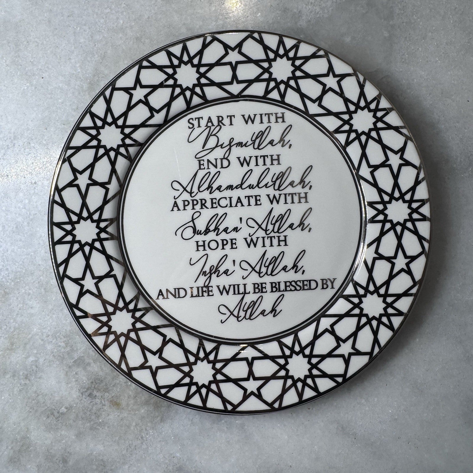 Islamic Inspirational Wall Plate Bismillah Alhamdulillah Allah Decor 8”