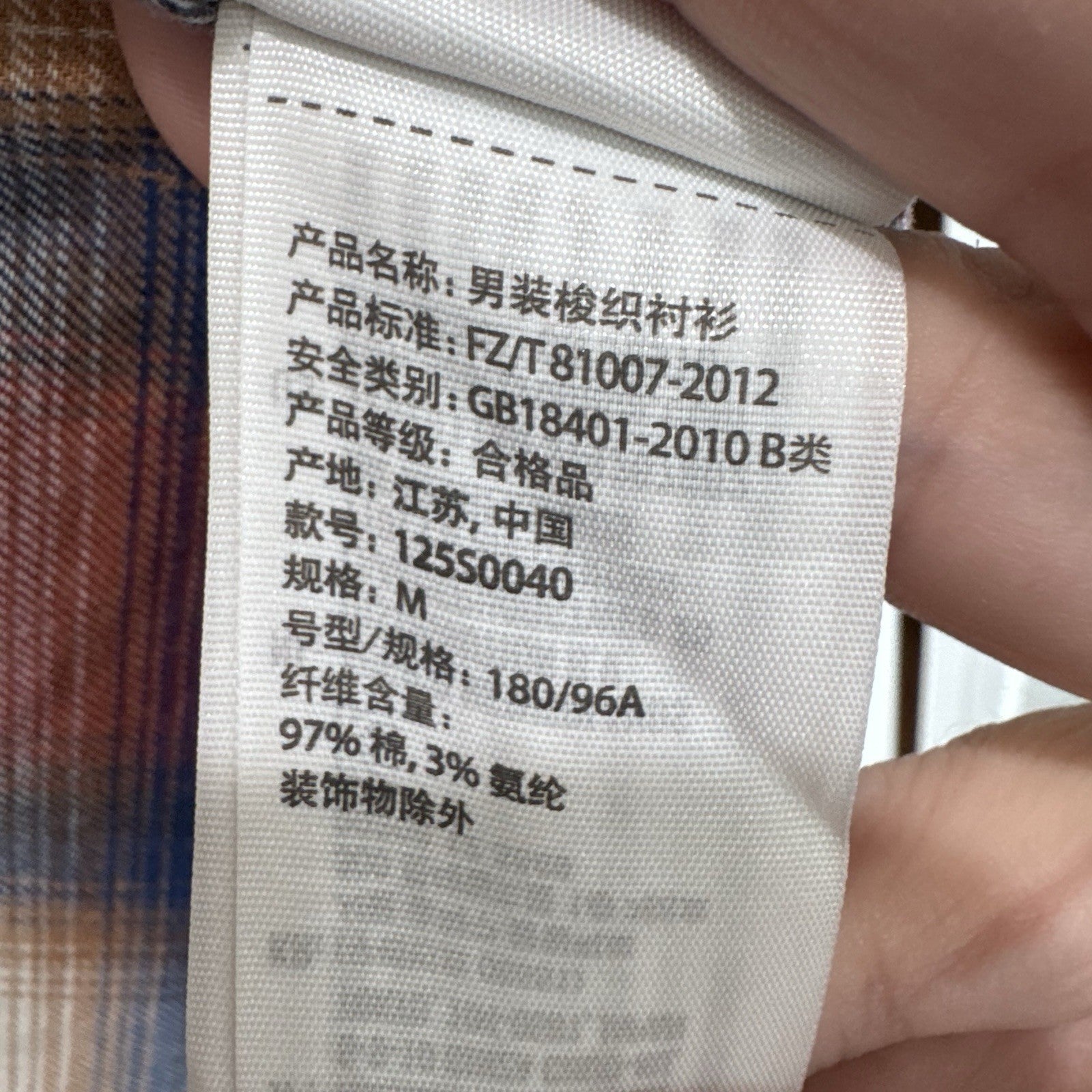 Abercrombie & Fitch Men’s Plaid Button Down Shirt – Size M